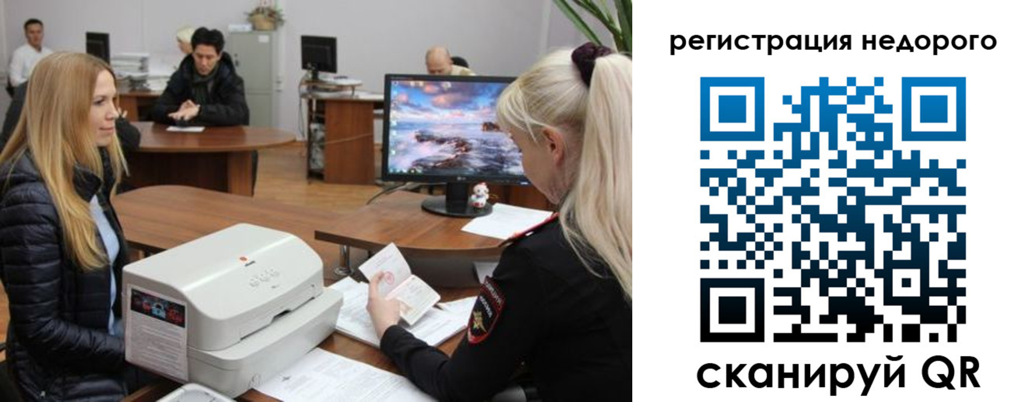 прописка законно в Питкяранте