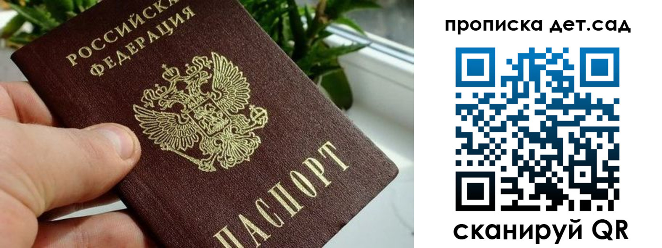 временная регистрация собственник в Питкяранте
